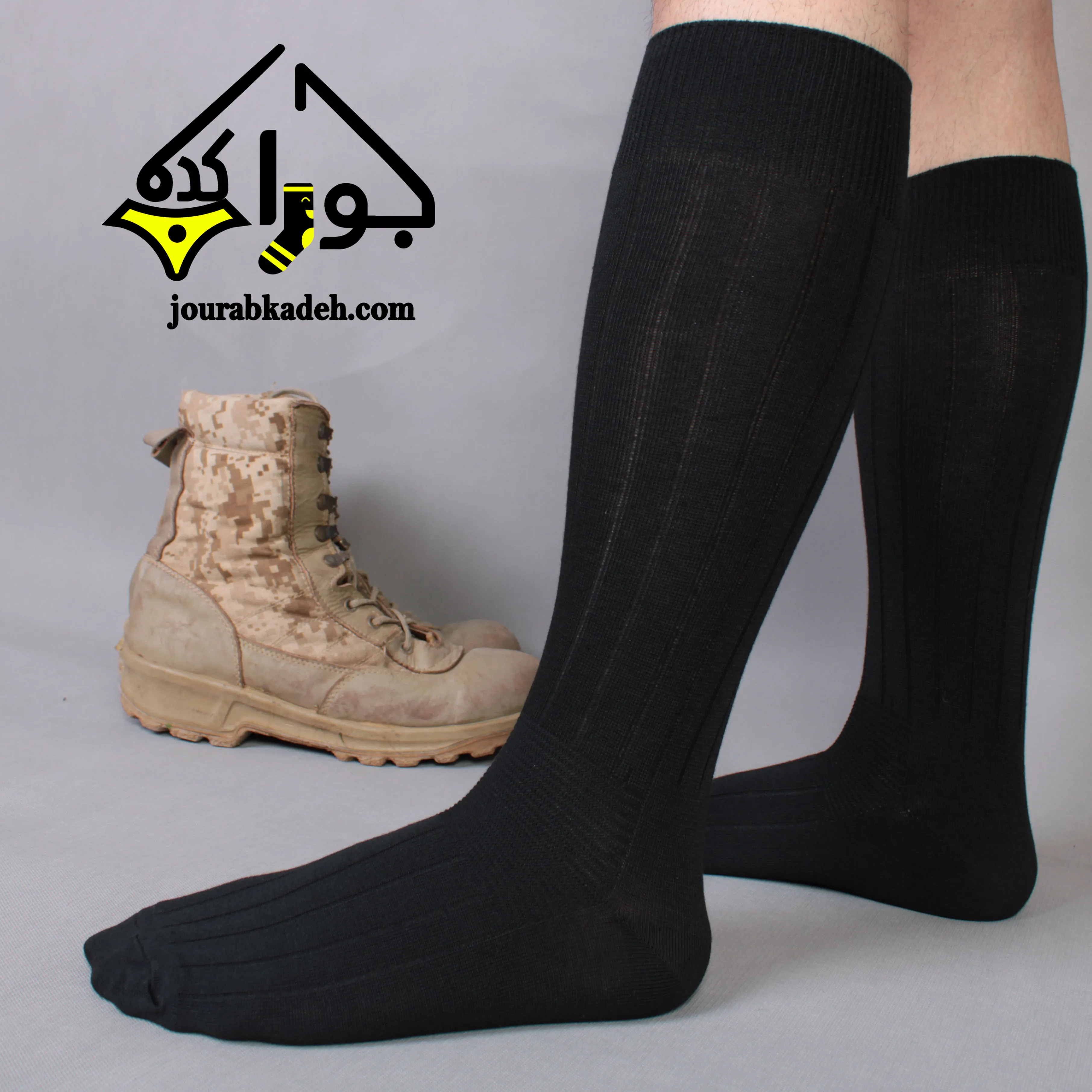 جوراب سربازی یا جوراب نظامی اعلا آلسان