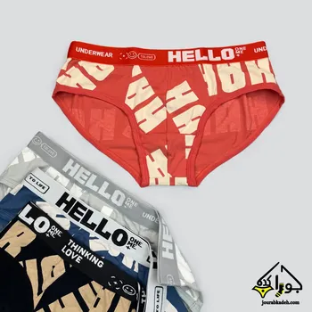 شورت اسلیپ چاپی مردانه طرح HELLO برند لاکچری