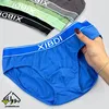 شورت اسلیپ کش پهن XIBDI برند لاکچری