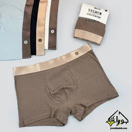 شورت نیمپا کنفی طرح H برند یاشین