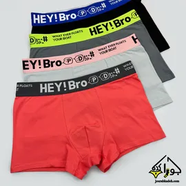 شورت نیمپا کش اسپورت طرح HEY!Bro برند لاکچری