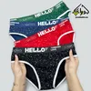 شورت اسلیپ مردانه طرح ستاره برند لاکچری