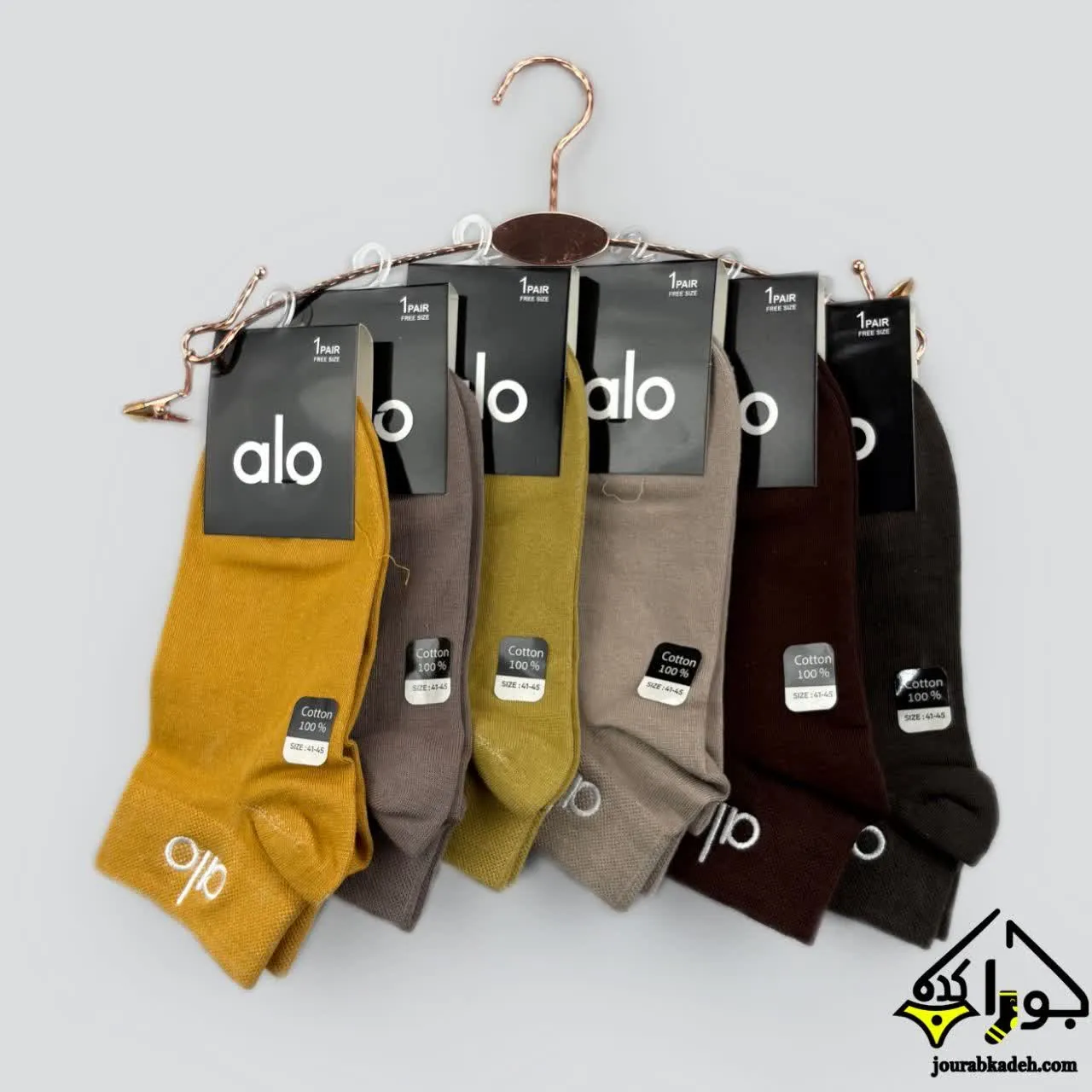 جوراب مچی گلدوزی مردانه طرح Alo